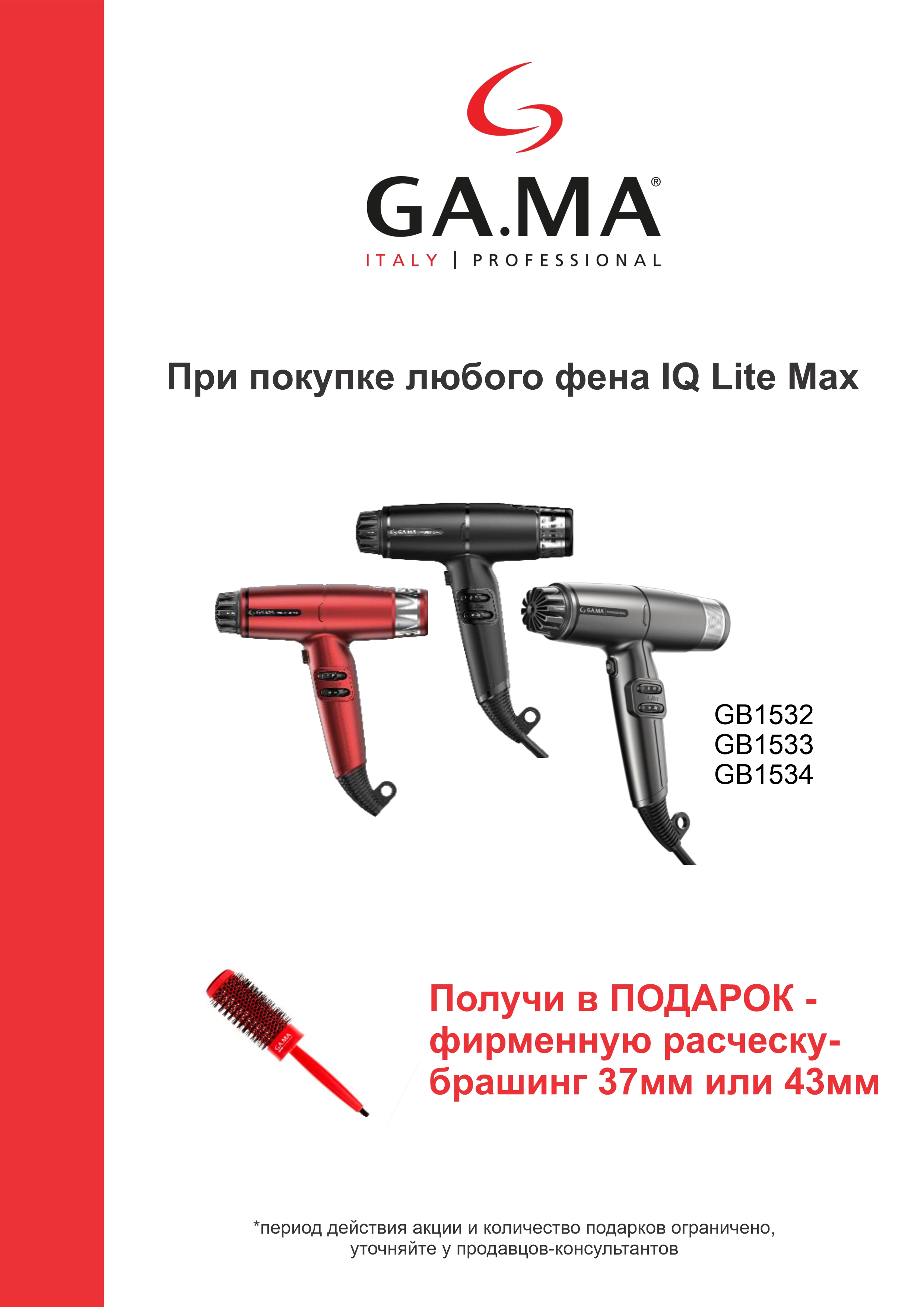 GA.MA