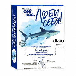 Dizao маска для лица шеи и век Акулий жир