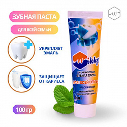 Зубная паста "Для всей семьи" классическая 100г
