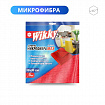 Салфетки для уборки Целлюлозные 3шт