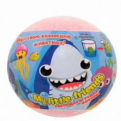 Бурлящий шар для ванн с растущей игрушкой My little friends, 130г