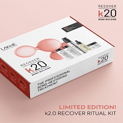 k2.0 Набор для домашнего ухода