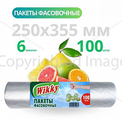 Пакеты фасовочные 100 шт 7 мкр