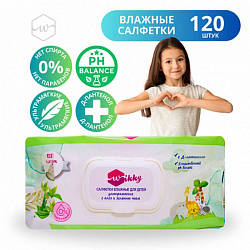 Салфетки влажные Детские с Алое и зеленым чаем ультрамягкие 120шт