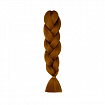 Канекалон 2 Braids 28 (Песочный)