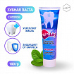 Зубная паста "С фтором" 100г