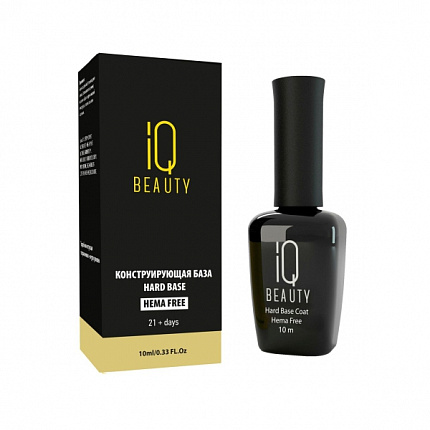 Конструирующая база Hard Base IQ Beauty 10 мл.
