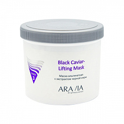 Маска альгинатная с экстрактом черной икры Black Caviar-Lifting 5