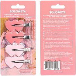Заколка-зажим для волос Solomeya сердца, 4 шт