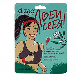 Dizao маска для лица и v-лифтинг подбородка для самой энергичной