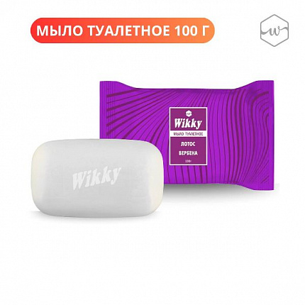 Мыло туалетное "Лотос и вербена" 100 г