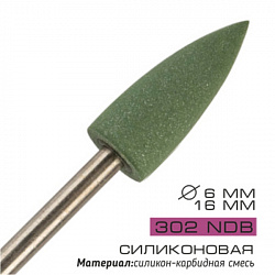 302 NDB Фреза для маникюрной дрели силиконовая