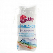 Ватные диски Wikky Гигиенические, пакет, 50 шт