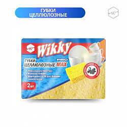 Губки целлюлозные ТМ «Wikky» ( 2 шт )