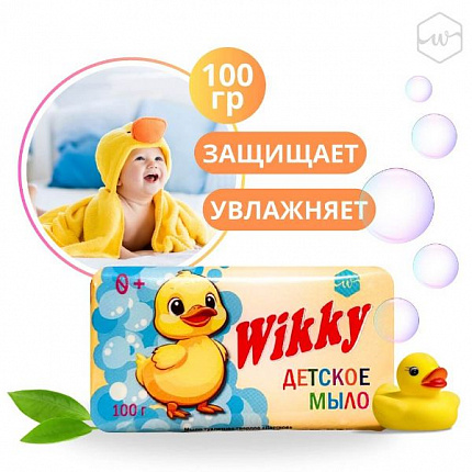 Мыло детское 100 г Wikky