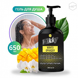 Гель для душа ТМ «WIKKY» Манго и Орхидея, 650 мл