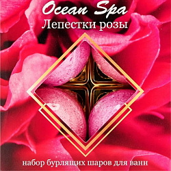 Набор бурлящих шаров 160 гр "Ocean Spa" Лепестки розы 4*40 г